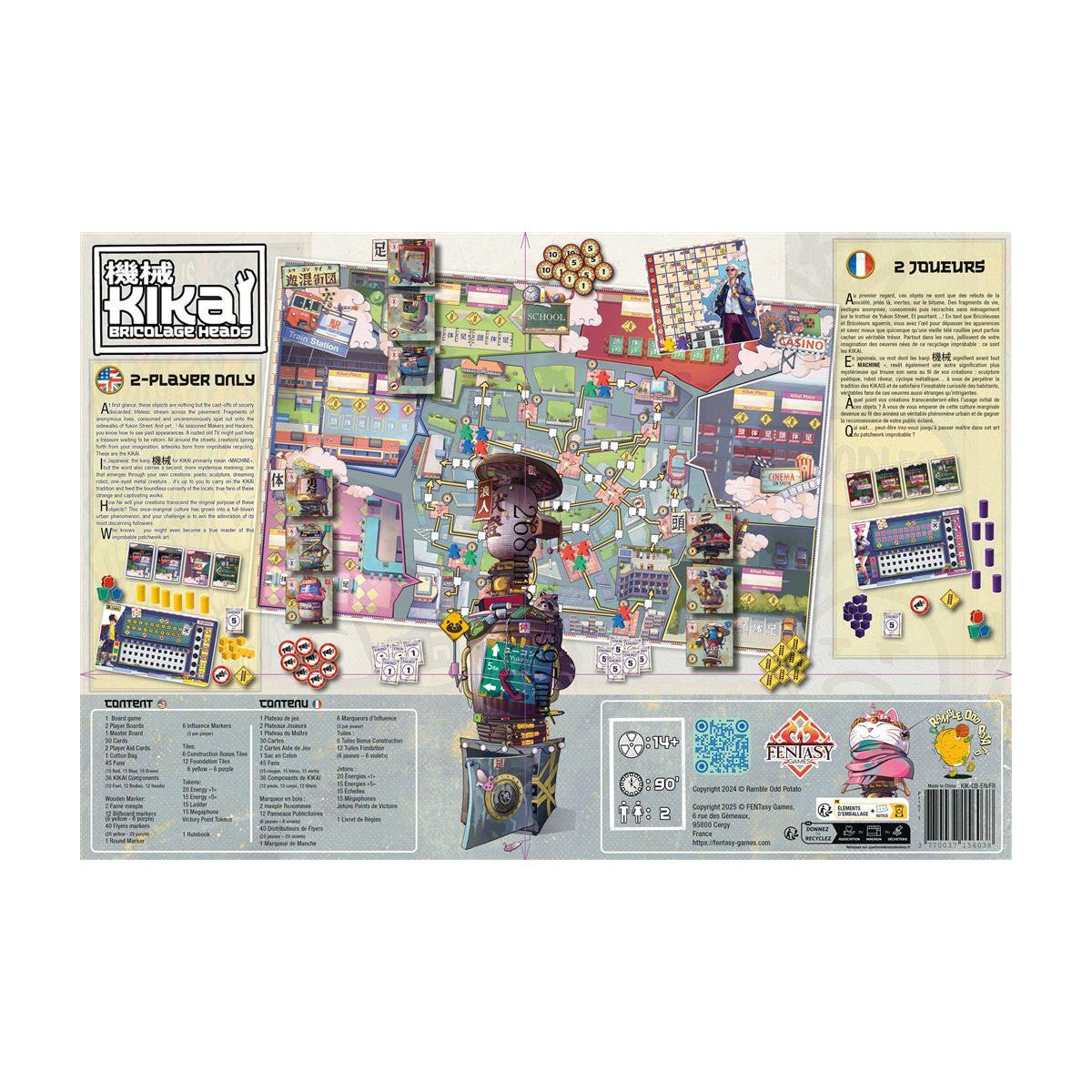 Kikai : Bricolage Heads